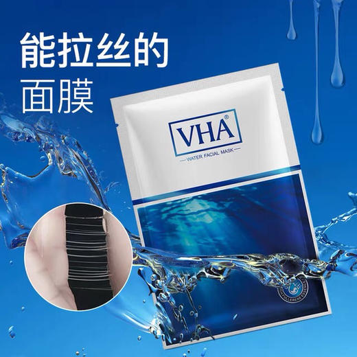 LUER 泰国RAYI富勒烯瀑布拉丝面膜10片 商品图1