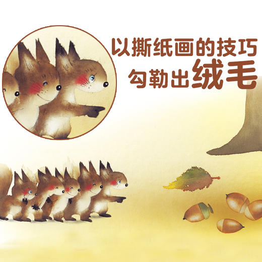 心喜阅绘本馆：谢谢你（精） 商品图4