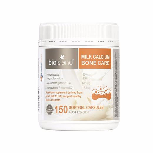 Bioisland 佰澳朗德 天然牛乳钙软胶囊 150粒 澳大利亚（临时） 商品图0