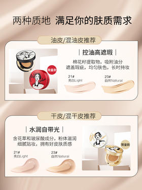 HG 露诗艾美小雀斑气垫bb霜控油遮瑕持久不脱妆限量款 15g+15g