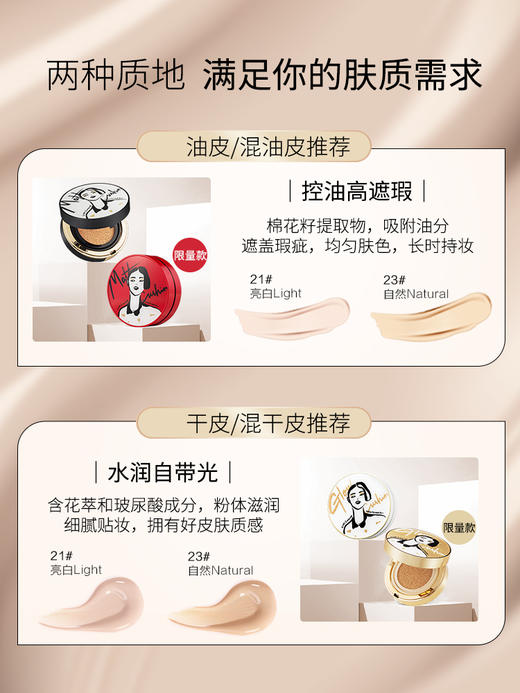 HG 露诗艾美小雀斑气垫bb霜控油遮瑕持久不脱妆限量款 15g+15g 商品图0