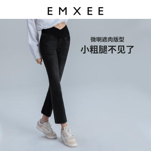 【孕妈服饰】嫚熙孕妇微喇叭裤子春秋装时尚外穿破洞阔腿宽松直筒阔腿牛仔裤女 商品图3