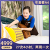 2026华天e生活家政五星级保洁服务年度套餐A4-27次4小时家庭保洁 商品缩略图0