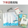 【送姓名贴】10张包书皮书套小学初高中16k课本通用款A4练习册书套防水塑料保护膜 商品缩略图3