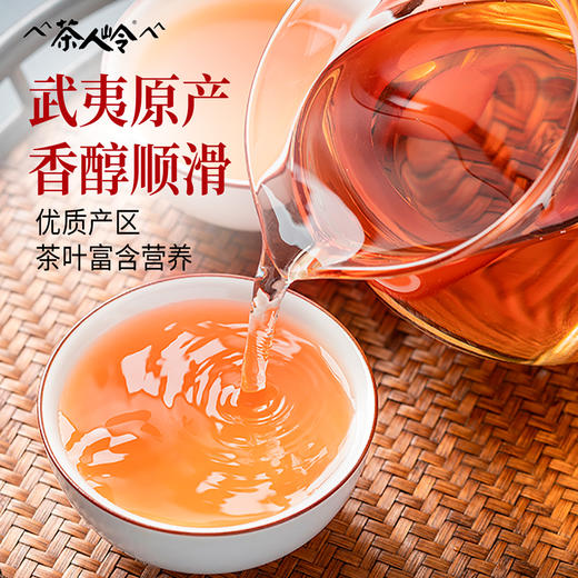 茶人岭 武夷原产 正山小种一级150g红茶茶叶礼盒装 商品图3