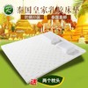 泰国ROYALLALEX皇家乳胶床垫! 商品缩略图0