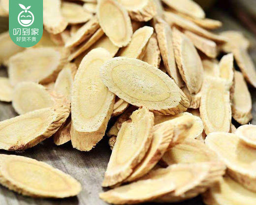 【代客切片】甘肃甄选黄芪片（250g±5g/罐）生产日期：4月 商品图1