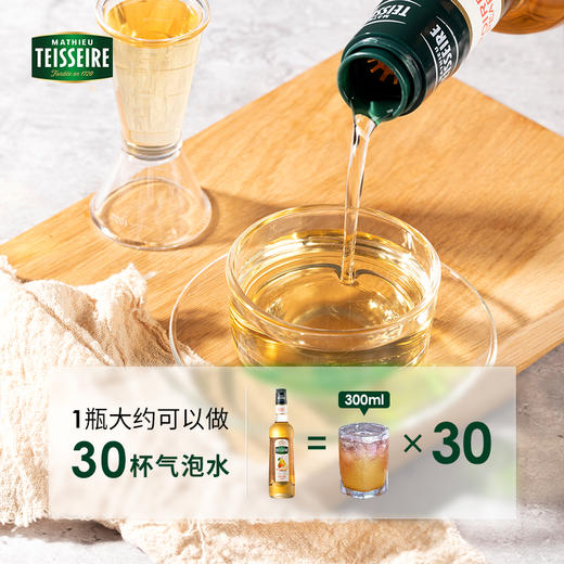 【Teisseire糖浆】帝斯乐 梨子风味700ML/瓶  液体糖浆咖啡伴侣 奶茶 调酒 商品图1
