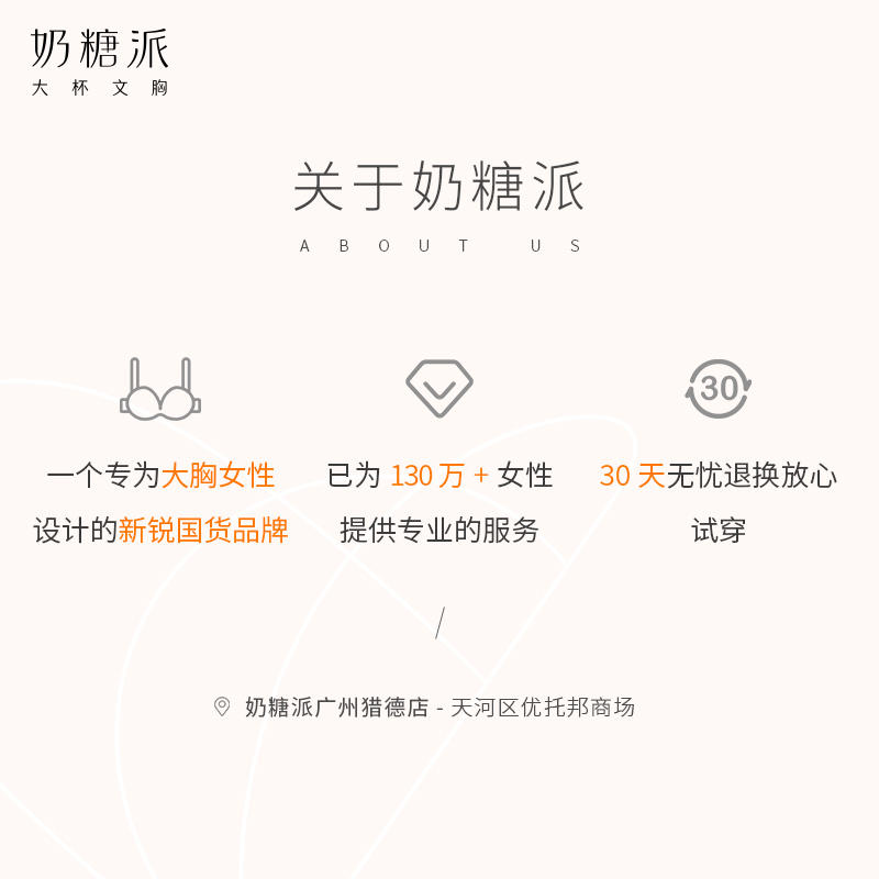 奶糖派告白海藻绿迷雾灰分胸型大罩杯内衣大码大胸少女文胸罩圆盘半球木瓜