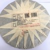 【老茶开仓】澜沧古茶 2017年生肖茶金鸡报喜普洱茶熟茶357g 商品缩略图4