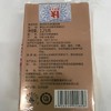 澜沧古茶2018年景迈001小砖普洱茶生茶叶125g 商品缩略图4