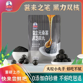  上新了！硬核大粒丸再也藏不住啦 ，1元尝鲜就等你来抢！ 