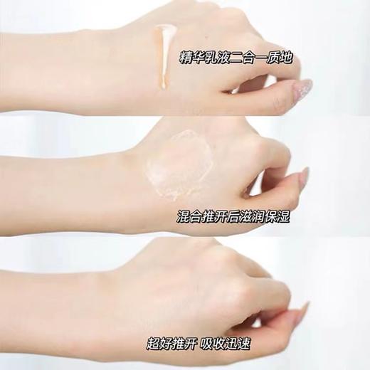 娇韵诗焕活双萃精华眼霜20ml 商品图2