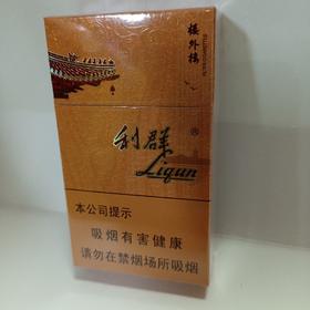 利群楼外楼香烟