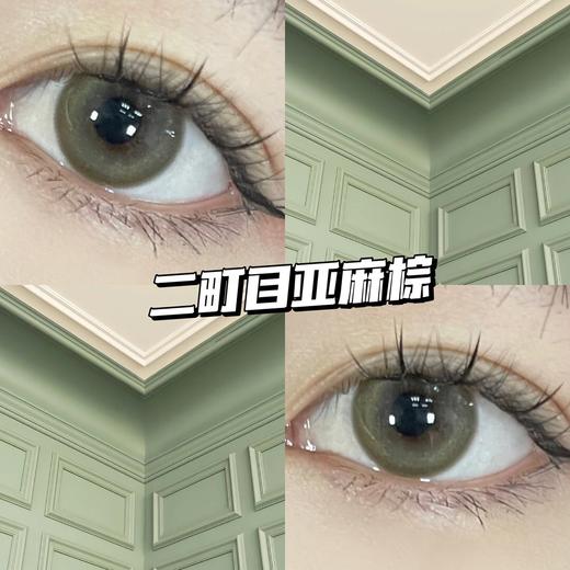 【0.650缺】日抛 Jojocon 二町目亚麻棕 14.0   8.5 木星御守 商品图1