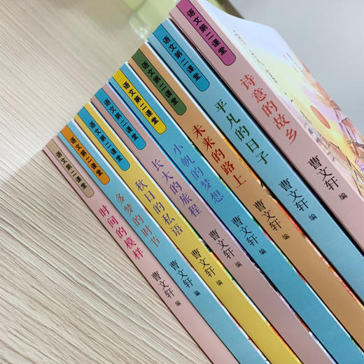 语文第二课堂(1-6六年级全套12册) 商品图4