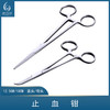 直头弯头不锈钢剪刀 止血钳（12.5cm/18cm） 商品缩略图0