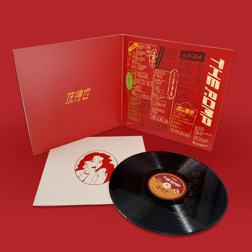 THE 尺口MP - 《抹待也》黑胶 商品图2