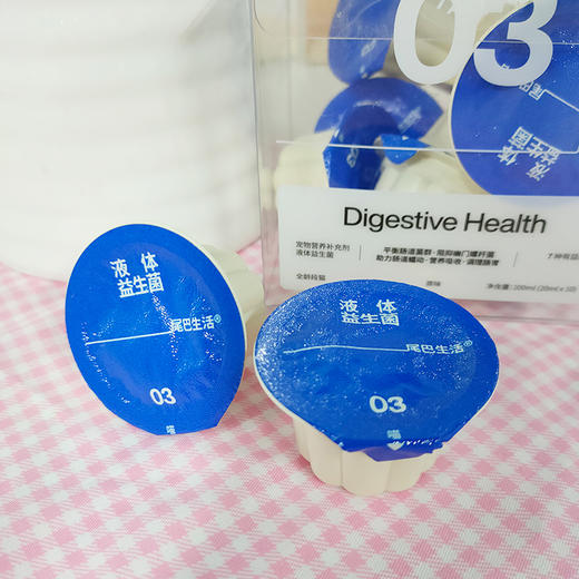 尾巴生活 液体羊奶益生菌 200ml 商品图1