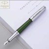 南4楼派克都市系列墨水笔 商品缩略图0