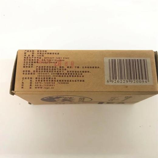 【老茶开仓】澜沧古茶2009年007小砖普洱茶生茶云南砖茶古树老树100g 商品图4