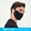 ex2伊海诗新款防晒面罩女全脸防紫外线冰爽亲肤upf50冰丝口罩男665040 商品缩略图2