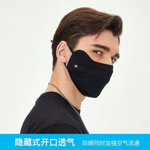 ex2伊海诗新款防晒面罩女全脸防紫外线冰爽亲肤upf50冰丝口罩男665040 商品图2
