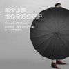 左都21款藤木手柄高档半自动扛暴风雨长柄伞 商品缩略图6