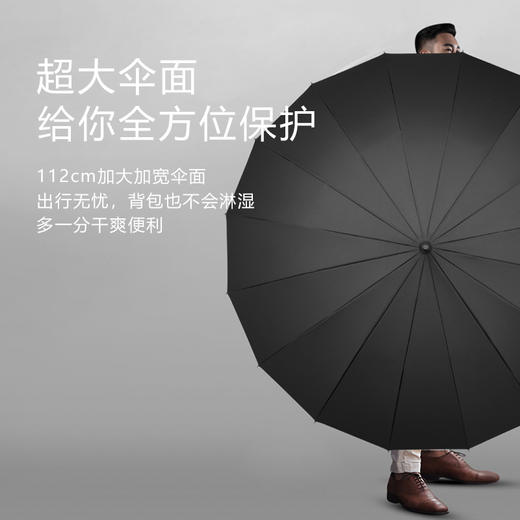 左都21款藤木手柄高档半自动扛暴风雨长柄伞 商品图6