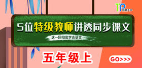 27.我的“长生果”