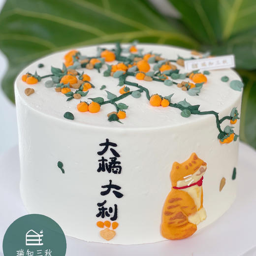 手绘-大橘大利（橘猫） 商品图1