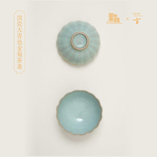 手可摘星辰礼盒 商品图2