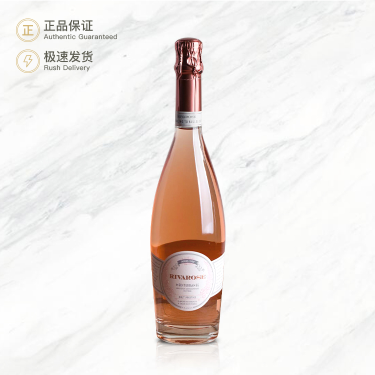 维亚玫瑰起泡葡萄酒 Rivarose Mediterranee Brut Prestige
