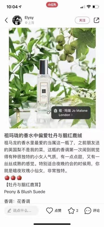 新款❤️Jo Malone祖马龙女士香水套盒 鼠尾草与海盐 商品图7