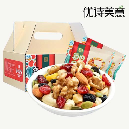 【喀什扶贫】优诗美意每日坚果 750g 商品图5