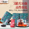 茶人岭 武夷原产 正山小种一级150g红茶茶叶礼盒装 商品缩略图4