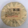 澜沧古茶2014年0085大饼景迈古树普洱茶熟茶云南七子饼茶357g 商品缩略图4