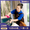 2026华天e生活家政五星级保洁服务季套餐A2-12次4小时家庭保洁 商品缩略图0