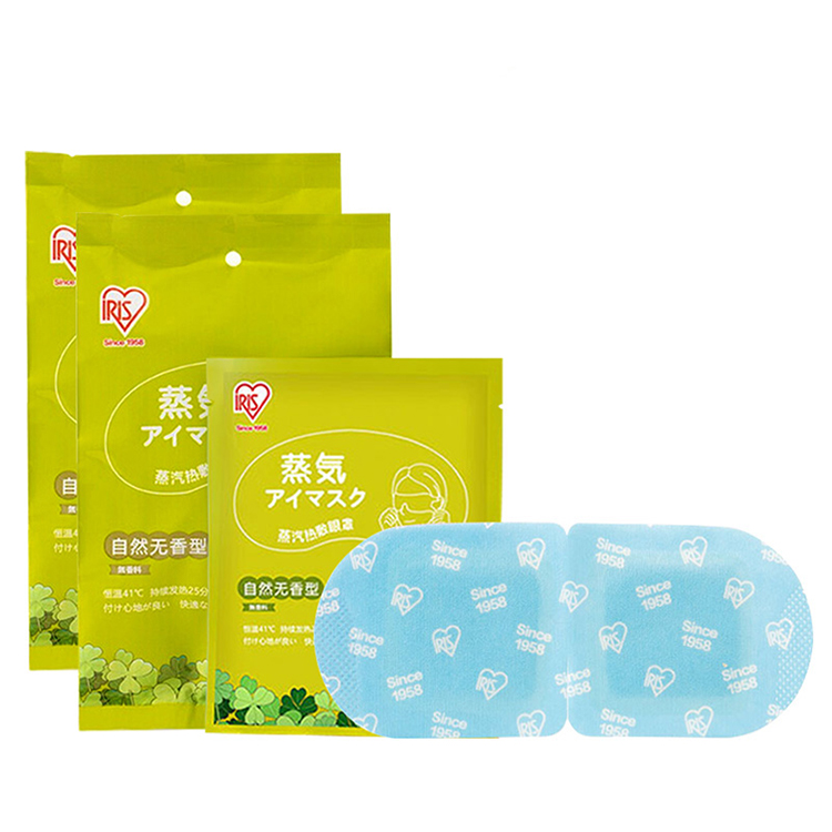 爱丽思 | 蒸汽眼罩 舒缓助眠 差旅商务装