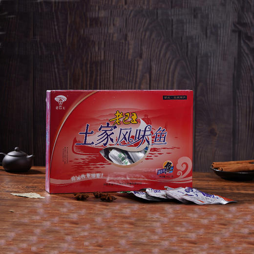【宜昌】YN老巴王土家风味鱼混合口味252g*2盒 商品图7