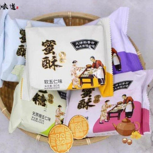 【9.9元3块】天津稻香村广式/蜜酥/无糖月饼90g 商品图0