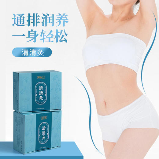 【买3送2】御恒堂清清灸灸出湿气消除浮肿气色佳睡眠好一身轻松18贴/盒 商品图0