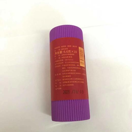 澜沧古茶紫龙玉饼普洱茶生茶熟茶云南紫芽茶叶送礼盒装迷你小茶饼 商品图6