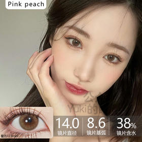 Pinkpeach粉桃牌-枫糖桂花