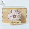 2021双陈五星熟茶普洱茶357克/饼凝练双陈配方茶品质之标杆 商品缩略图5