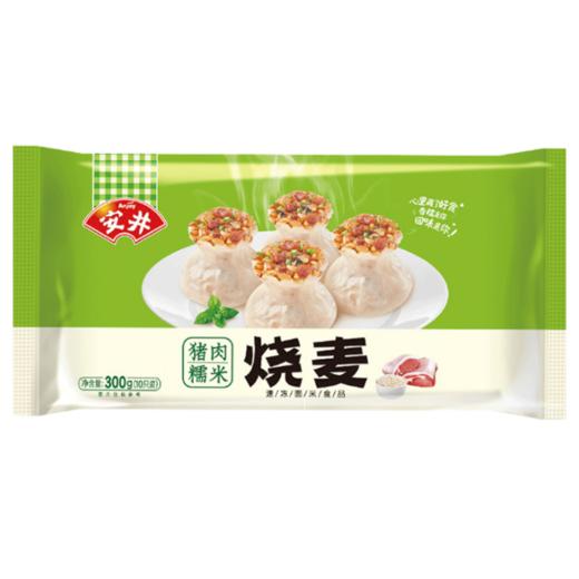 【8.27直播】300g安井猪肉糯米烧卖 商品图2