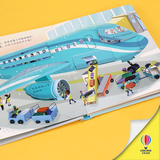 尤斯伯恩偷偷看里面系列 飞机 商品图4