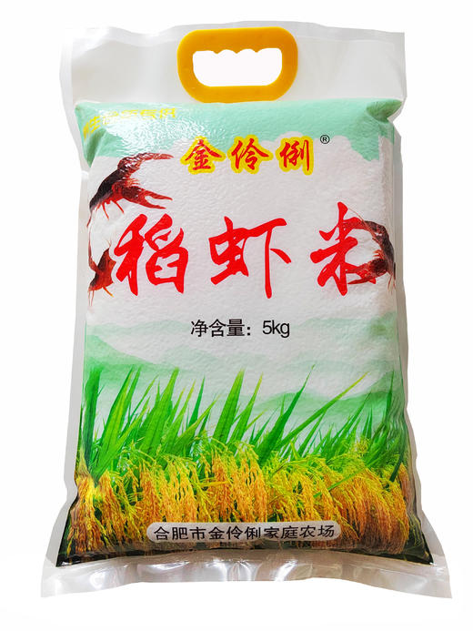 稻虾米5kg袋