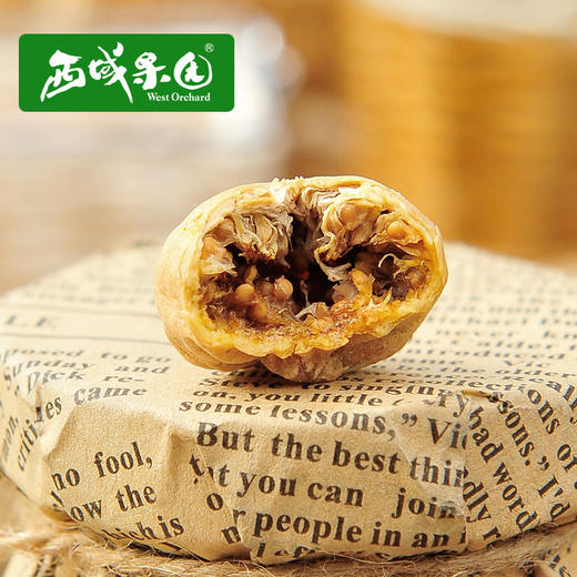 【喀什扶贫】西域果园无花果300g 商品图3