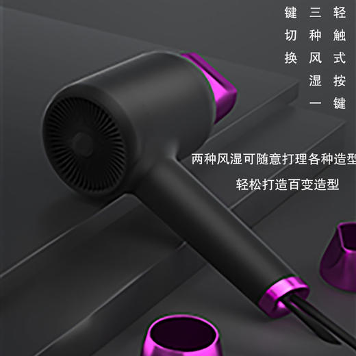 负离子吹风机 商品图1